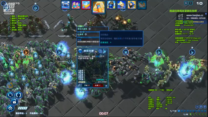 【2022-11-14 20点场】xcluster：星际酒馆，遨游实验服