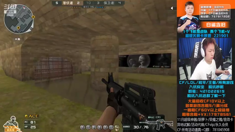 【2022-11-15 00点场】白鲨念旧N9：明天开始训练咯~今天玩最后一天质量局