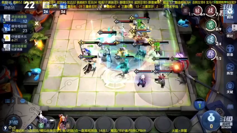 【2022-11-15 07点场】甄知棒：吕布婉儿1V10，整活豌豆射手无敌