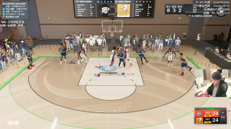 【2022-11-14 23点场】2K仔仔：仔仔：NBA2K梦幻球队
