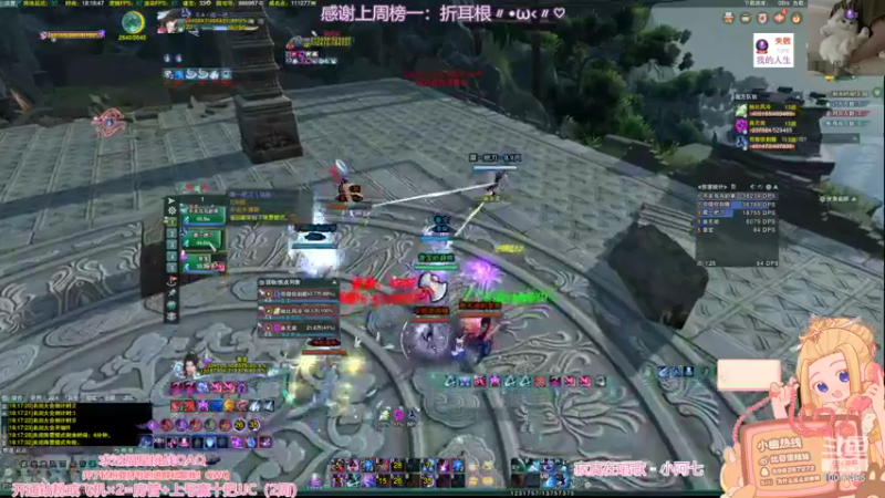 【2022-11-14 18点场】小小幽酱：【蛊幽幽】peace＆love英雄西津渡