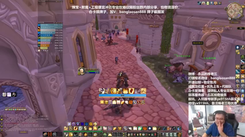 【2022-11-15 12点场】棒老三：哎，不说了，腰酸背疼！！