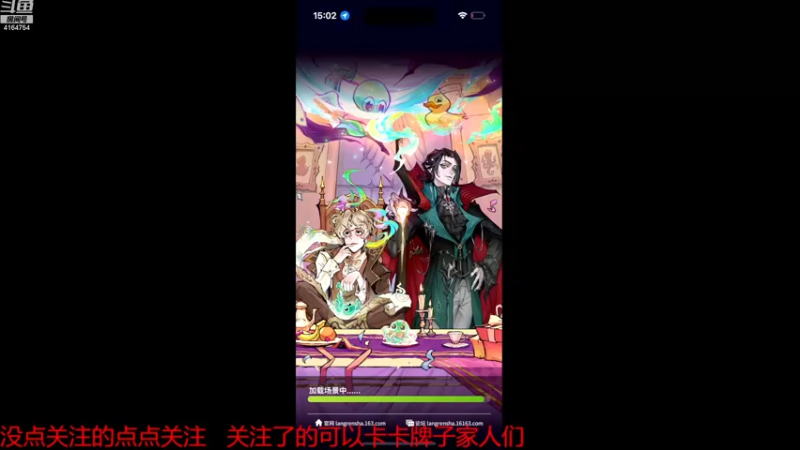 【2022-11-14 15点场】冠磊崽：动物场狼人杀晚点看情况排位！