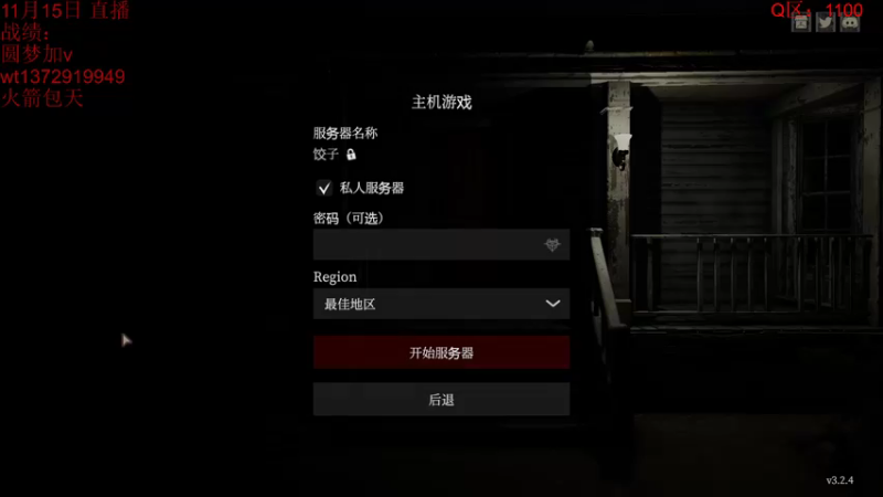 【2022-11-15 00点场】饺灬灬子：睡醒又是崭新的一天