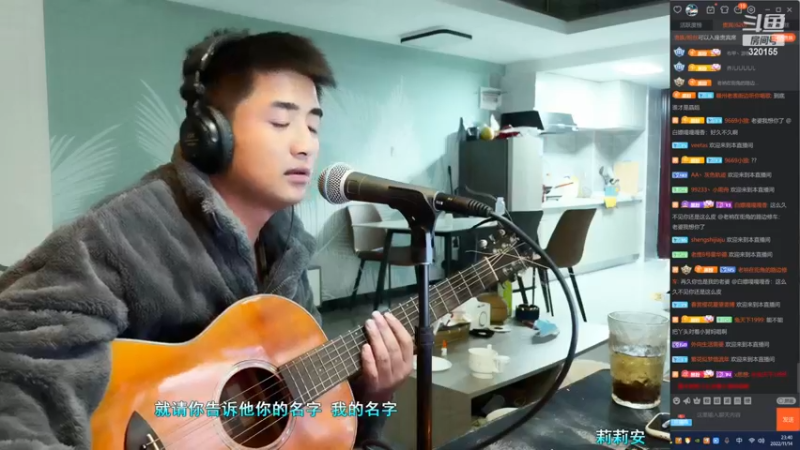 【2022-11-14 23点场】主播阿郎：320155每天都要吃点土
