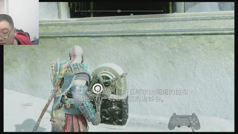 战神5诸神黄昏22-11-11 (46)