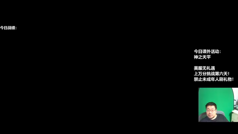 【2022-11-15 18点场】王师傅精益求精：30天连播day20 美服无礼遇！