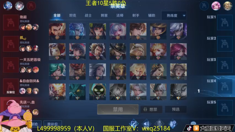 【2022-11-15 09点场】大魔王夏天天丶：射手单排上荣耀，教你高胜率打法哦