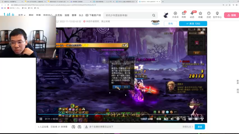 【2022-11-15 15点场】DNF似雨幽离：恩特戒指你根本不在,你去哪儿了！