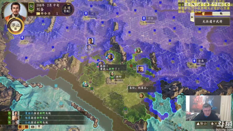 【2022-11-15 21点场】异灵术老师：异灵术：状态不佳，放羊三国志14一天