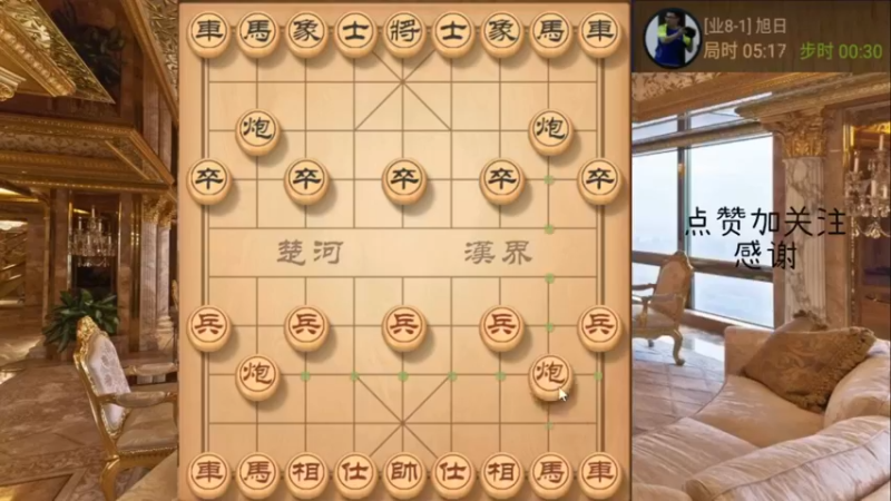 瞎眼狗，车马炮绝妙组合杀