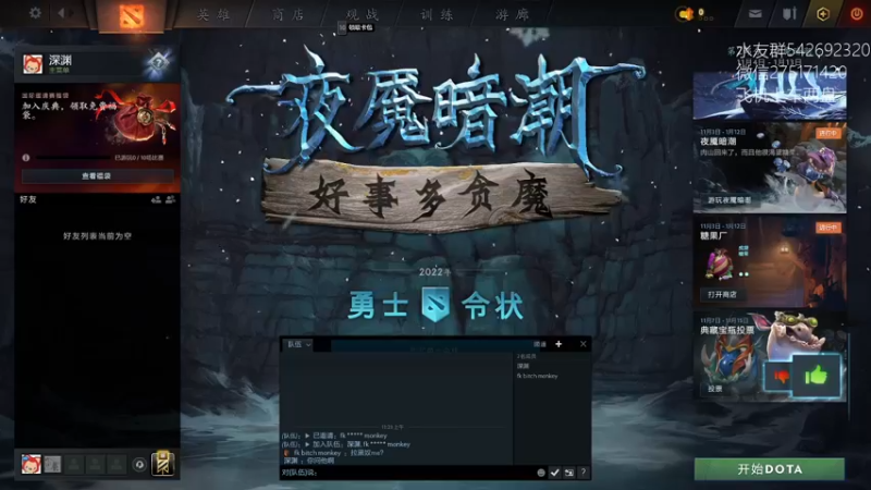 【2022-11-15 11点场】小粥泥浆：关键词:哈斯卡还得看这里