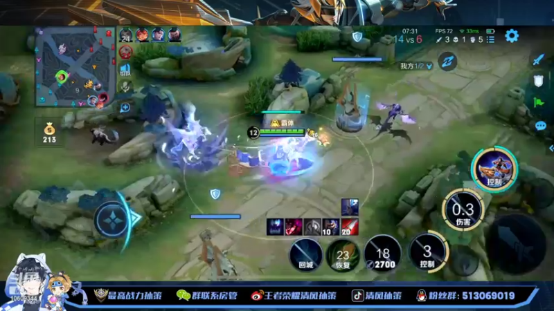 【2022-11-10 20点场】清风孙策：最高战力孙策打个苹果区国服