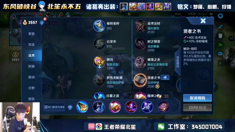【2022-11-15 16点场】北笙：坏了，被充值了！