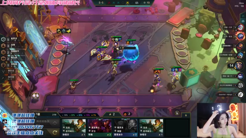 【2022-11-14 23点场】潇潇超哇噻：温柔经不起等待 喜欢我趁现在