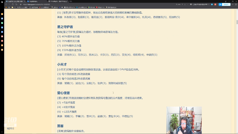 【英雄联盟】东北大鹌鹑的精彩时刻 20221115 20点场