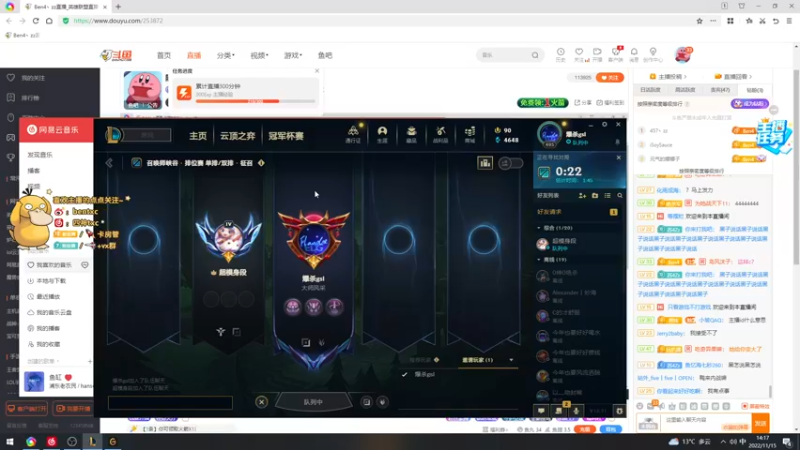 【2022-11-15 14点场】Ben4丶zz：随便玩玩 253872