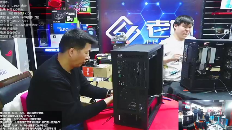 【2022-11-15 17点场】上海老姚：双11来袭 欢迎进店选购