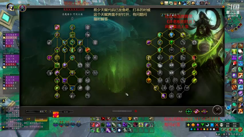 【2022-11-15 02点场】许言0407：许老板：恶魔猎手大秘境