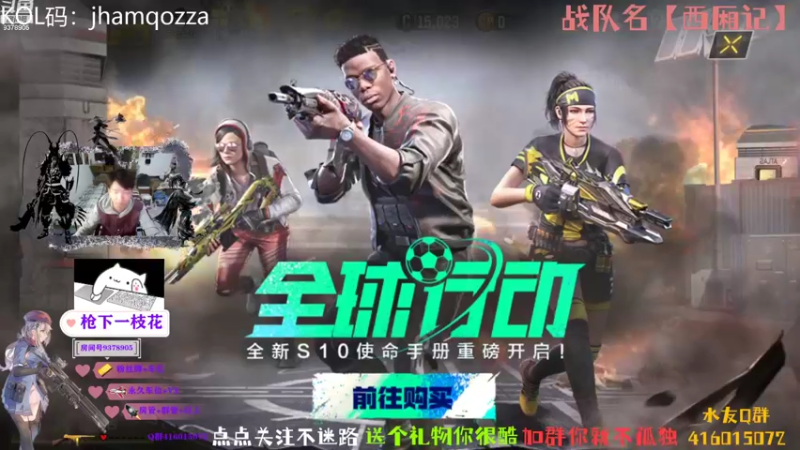 【2022-11-14 18点场】叨刀学长：给你整把AK，给我整把来福