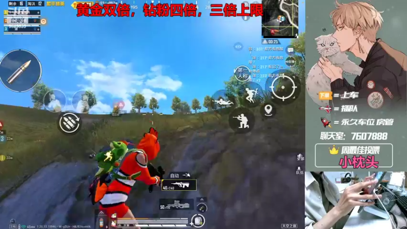 【2022-11-14 00点场】是猴子嗷：【黄金双倍】可帮打，IOS帮上分上kd！
