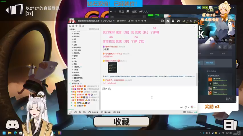 【2022-11-14 22点场】阿福Afuuu：小福茶馆，勤能补拙！！