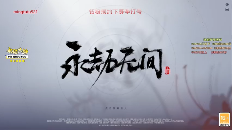 【2022-11-15 13点场】小铭XiaoMing阿：小铭：国一帅！
