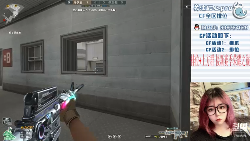 【2022-11-15 11点场】甜心pro：全区排位/最强下饭女打手