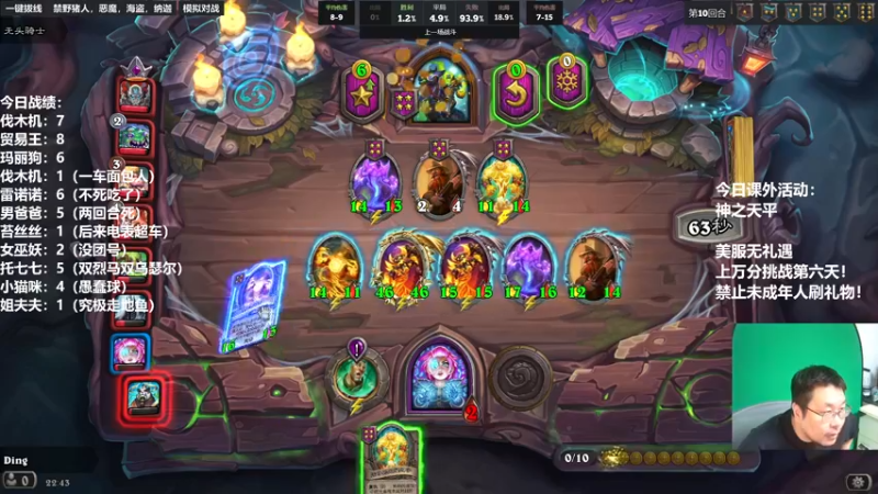 【2022-11-14 22点场】王师傅精益求精：30天连播day19 美服无礼遇！