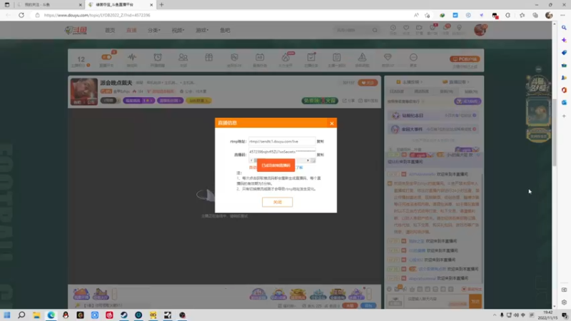 【2022-11-15 19点场】金甲EzNpc：派会晚点戴夫
