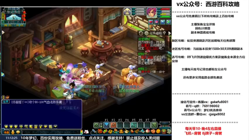 【2022-11-15 11点场】oo冠希oo：冠希梦回4盘丝