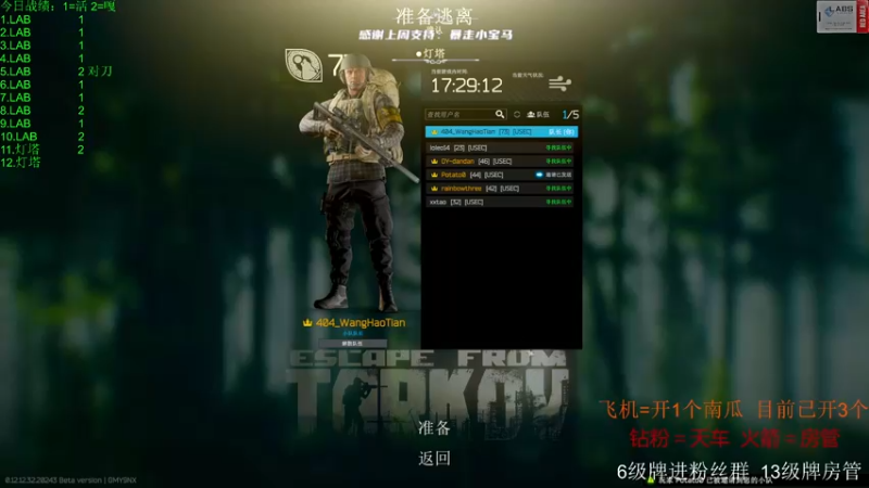 【2022-11-15 15点场】王浩天儿：他们朝你扔泥巴，你就拿泥巴种荷花呀。