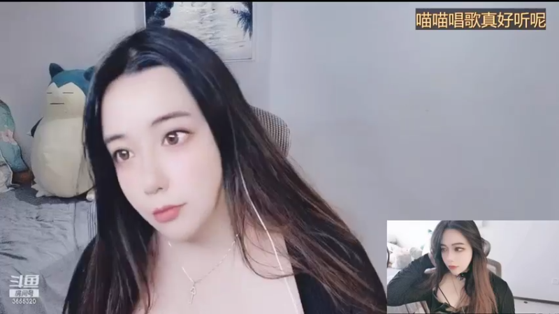 【2022-11-15 21点场】云樱花颜金步摇S：我喜欢我自己，就好了