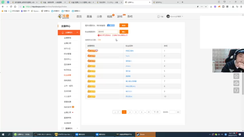 【2022-11-15 16点场】Aiyoung文骚洋：《Aiyoung》不务正业