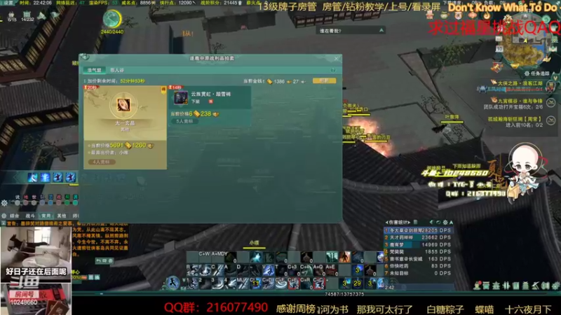【2022-11-10 22点场】夏小花六：少林小嘎一下