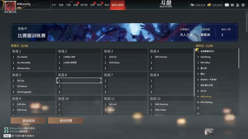 【2022-11-15 13点场】解说嘟师傅：劫杯预选赛训练赛