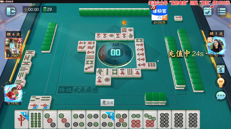 我在斗鱼看靓旭直播欢乐麻将