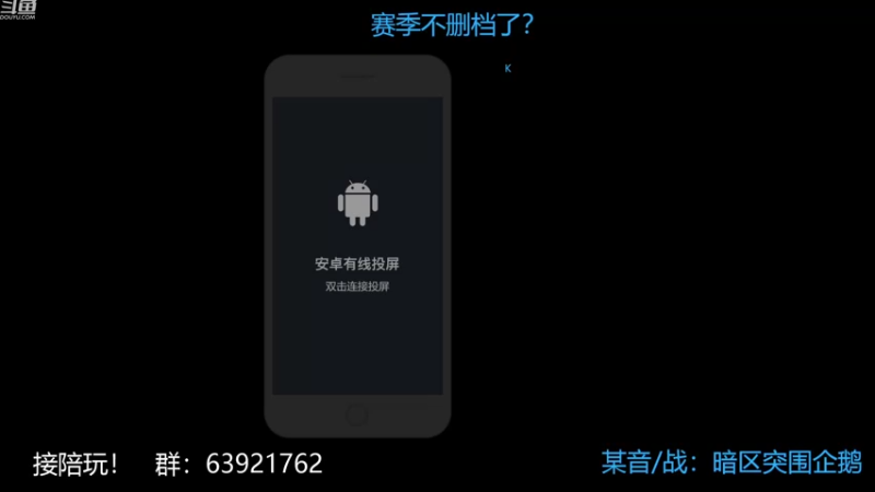 【2022-11-15 20点场】今天还在玩游戏的企鹅：不清仓库我也要挥霍！