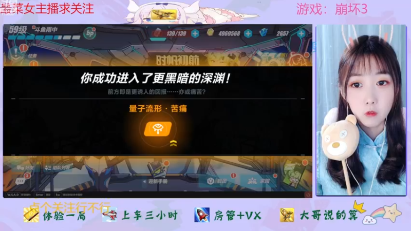 【2022-11-14 10点场】停留在雨中Cium：崩坏3来了呦