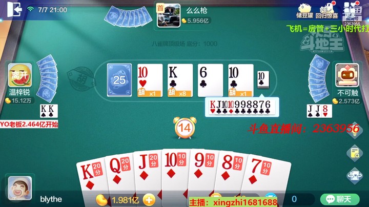 4626八雀牌：这牌不是龙，自摸都不糊，就是这么刚！