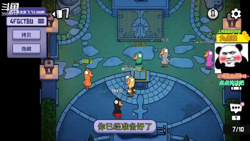 【2022-11-14 22点场】Monkey鱼蛋：〖小奶团〗广东精分主播(粤语)