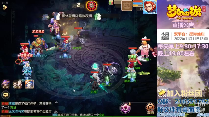 【2022-11-14 21点场】QAQ铭小明：永远的十内丹~