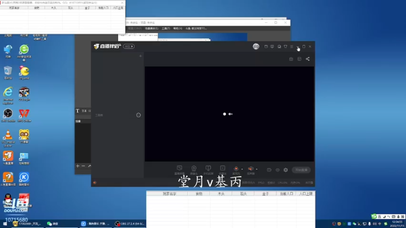 【2022-11-15 12点场】紫云同学706：青青罗马直播间