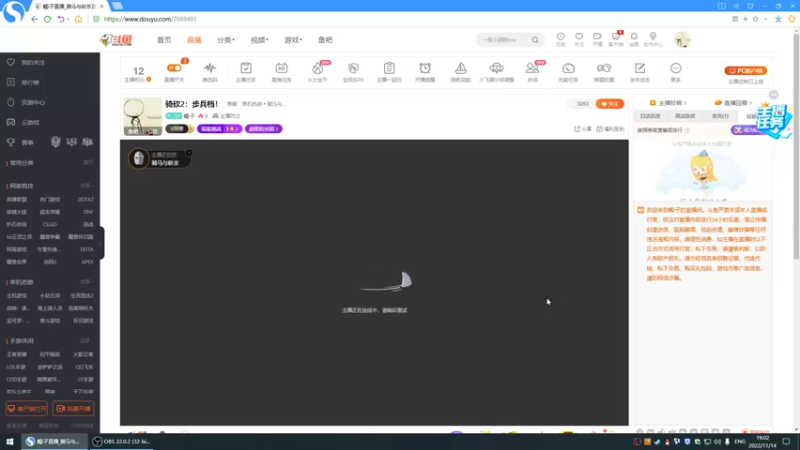 【2022-11-14 19点场】蝎i子：骑砍2：步兵档！