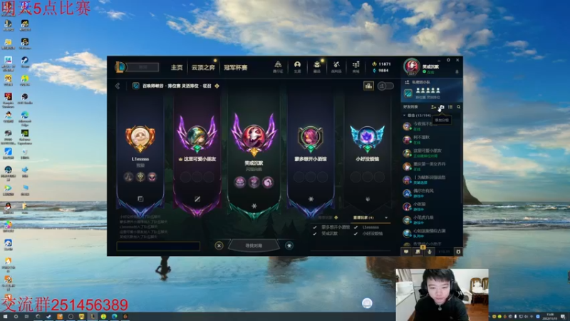 【2022-11-15 15点场】一家之猪ovo：3点组排 备战德杯