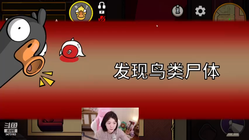 【2022-11-15 21点场】胡嘉一：可爱天花板来了！