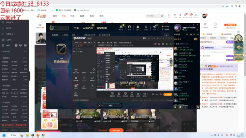 【2022-11-15 19点场】童扬korol丶：童扬：国服上点分吧
