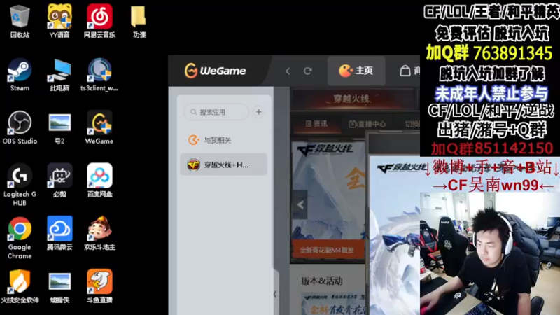 【2022-11-15 17点场】Wn99吴南：A级选手+CFS参与者,上班打卡+打螺丝
