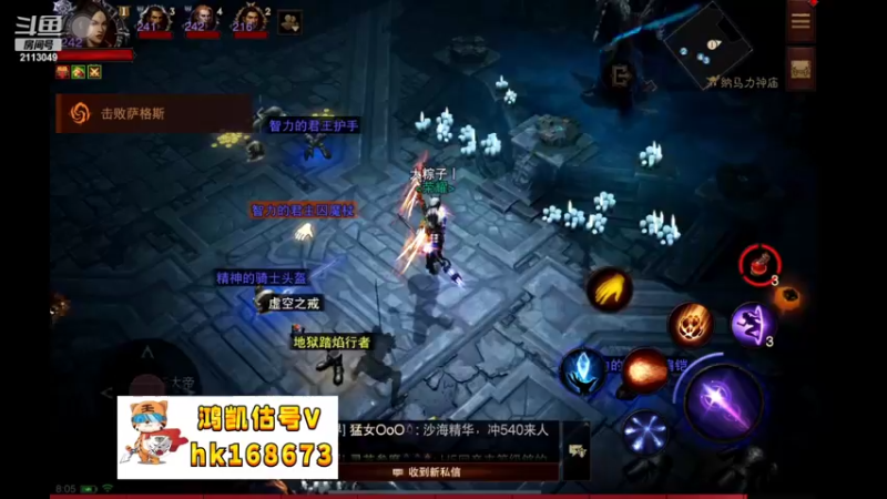 【2022-11-15 08点场】紫灵z：鲨鱼代播：神庙戒指来了！