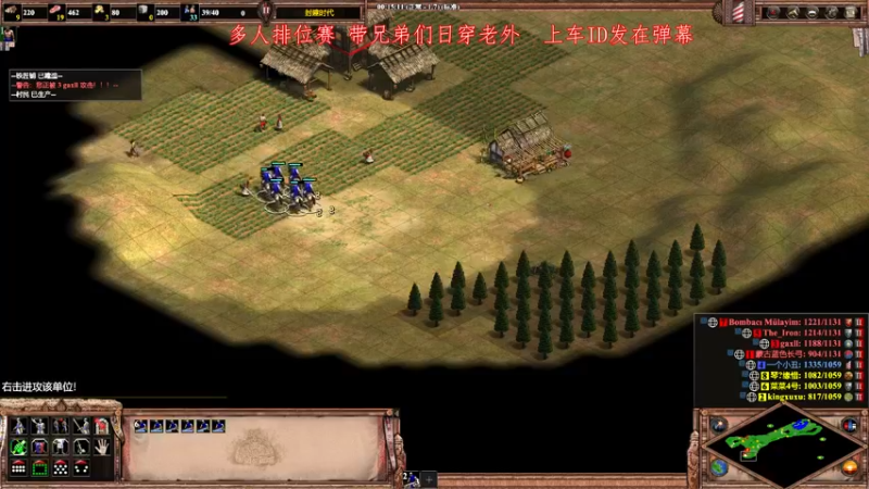 【2022-11-14 19点场】帝国时代肥龙大师：晚上8点 7V1AI 水友赛